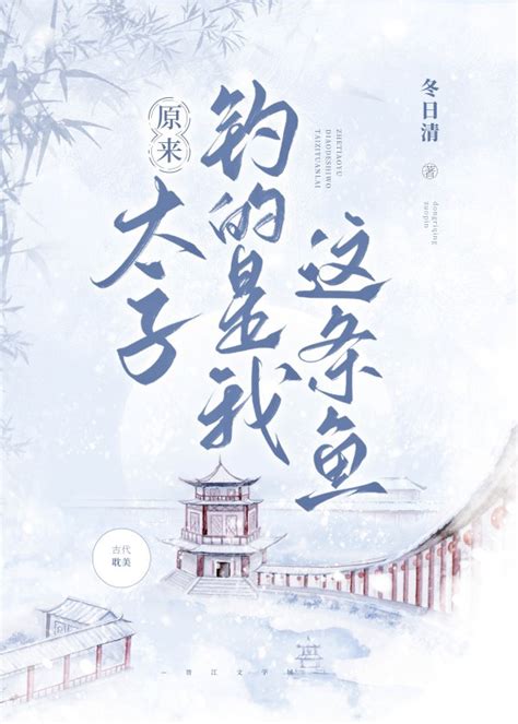 我有一條風水魚小說|【我有一條風水魚】 詭！我有一條風水魚招來了恐怖！經歷將我。